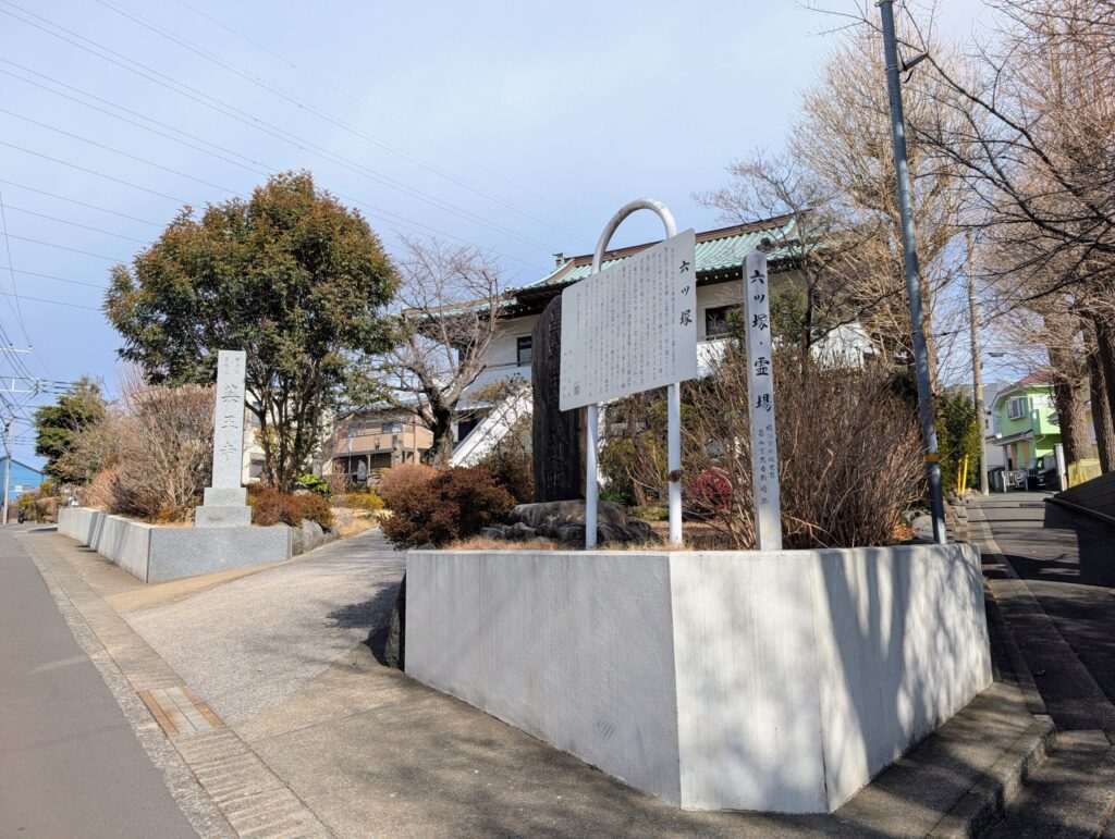 六ツ塚・霊場
薬王寺