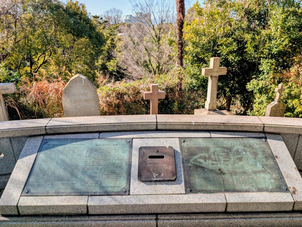 横浜外国人墓地
