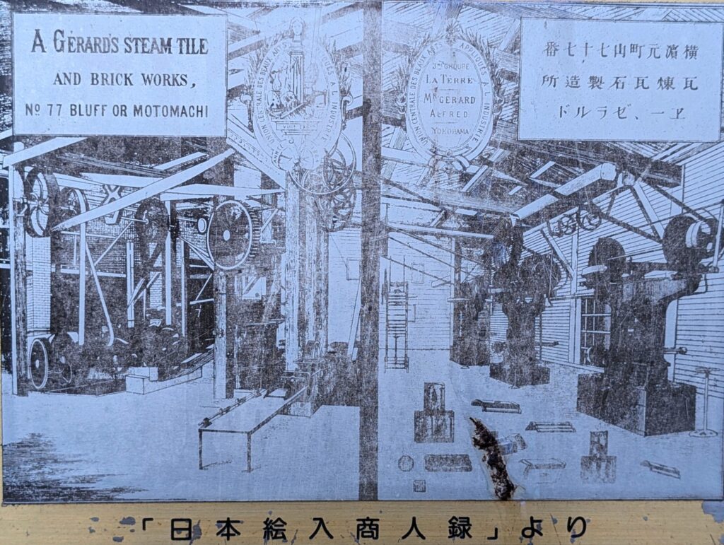 ジェラールの工場の内部　『日本絵入商人録）』明治19年（1886）刊