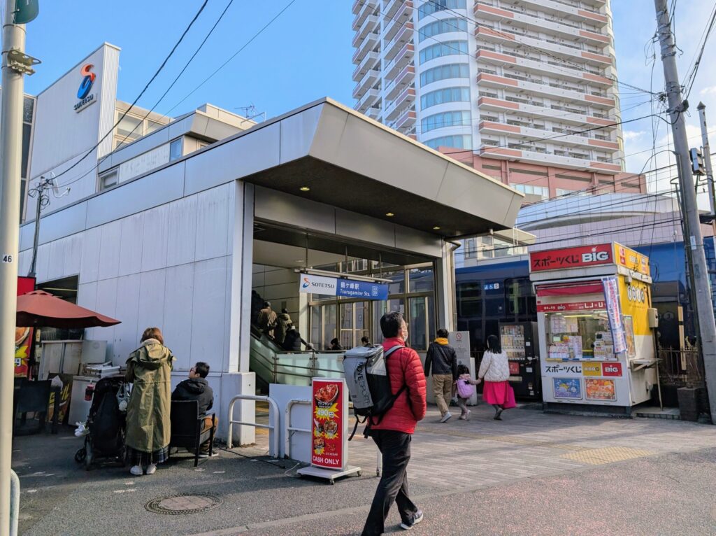 相鉄鶴ヶ峰駅北口