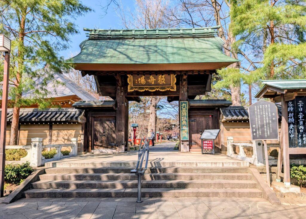 九品仏浄真寺の総門