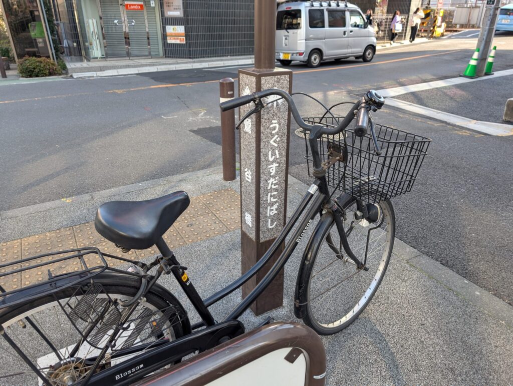 九品仏川緑道　鶯谷橋