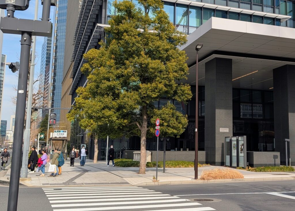 東京銀行集会所