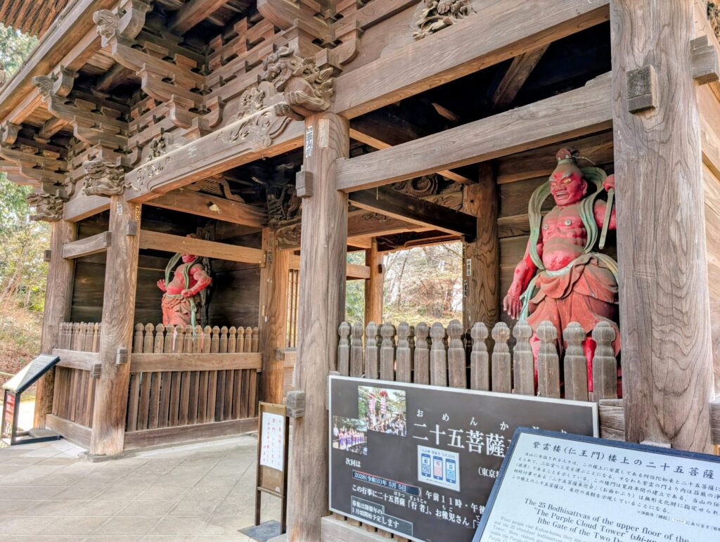 九品仏浄真寺の山門