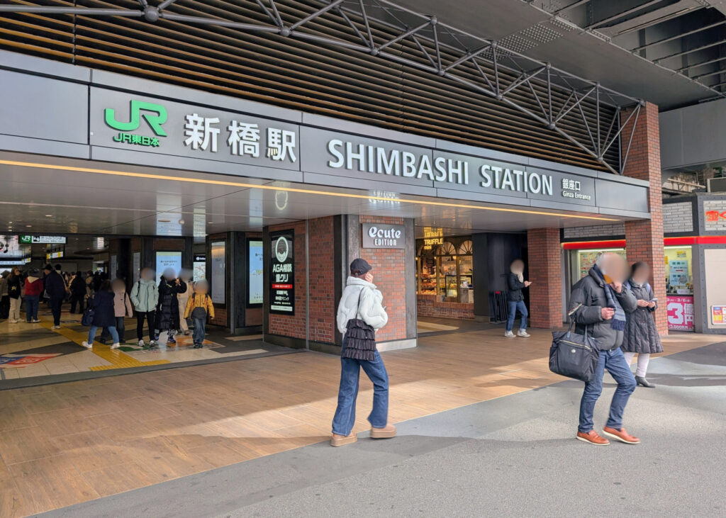 JR新橋駅の銀座口