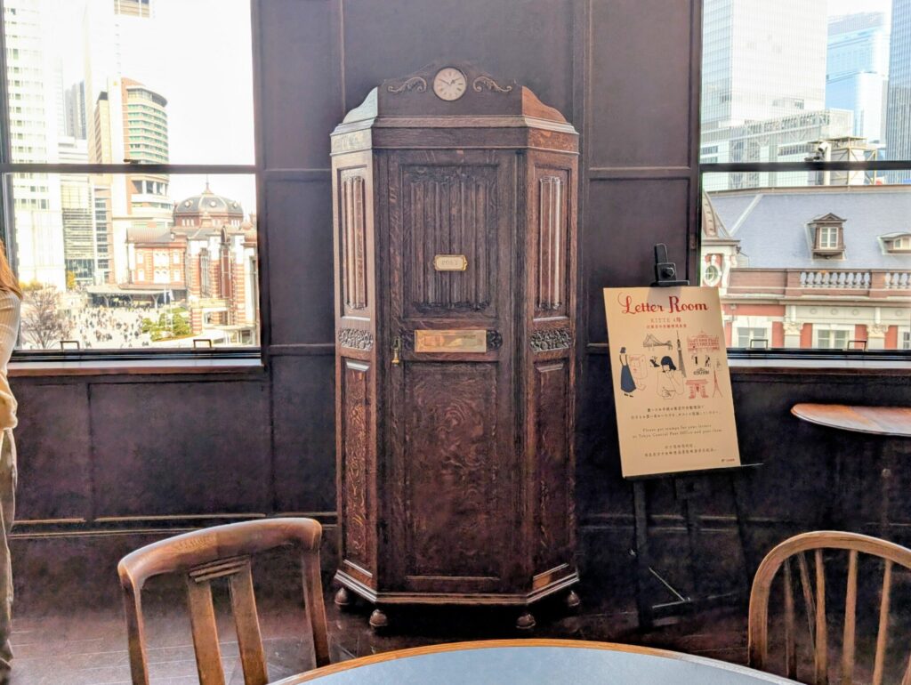 KITTE丸の内
旧東京中央郵便局長室