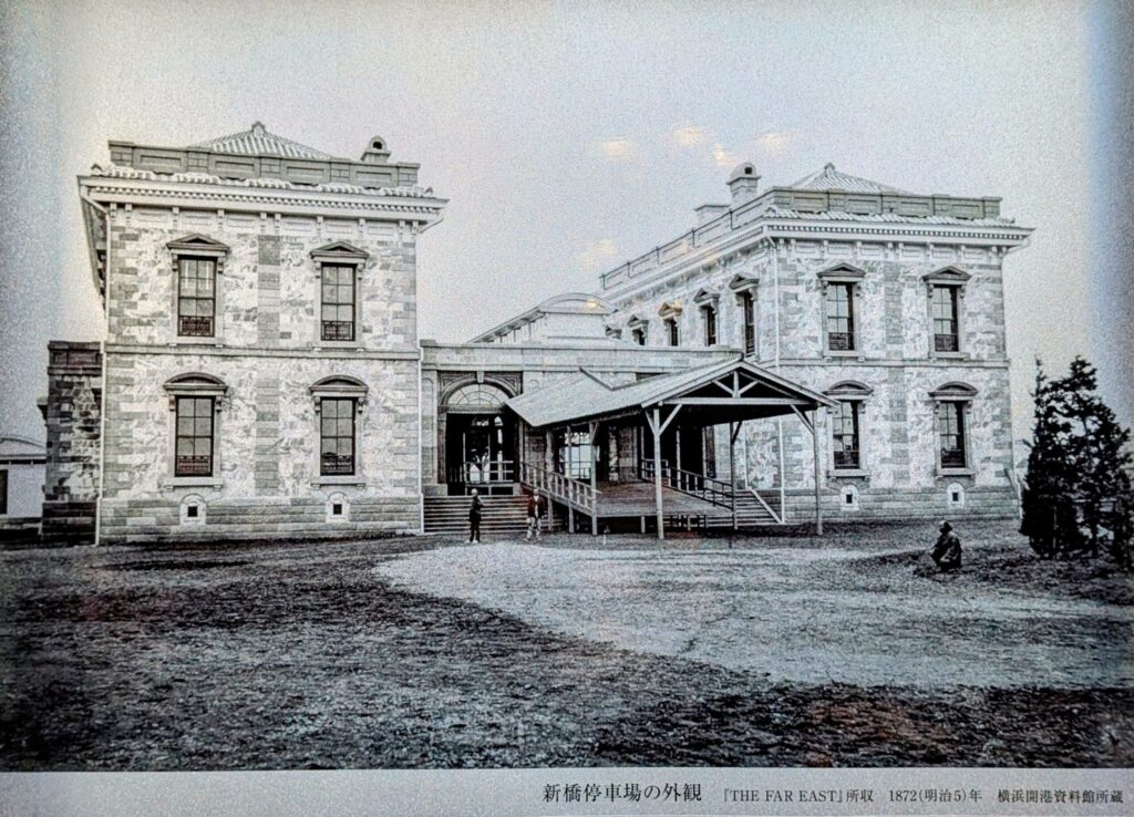 新橋停車場の外観
明治5年当時