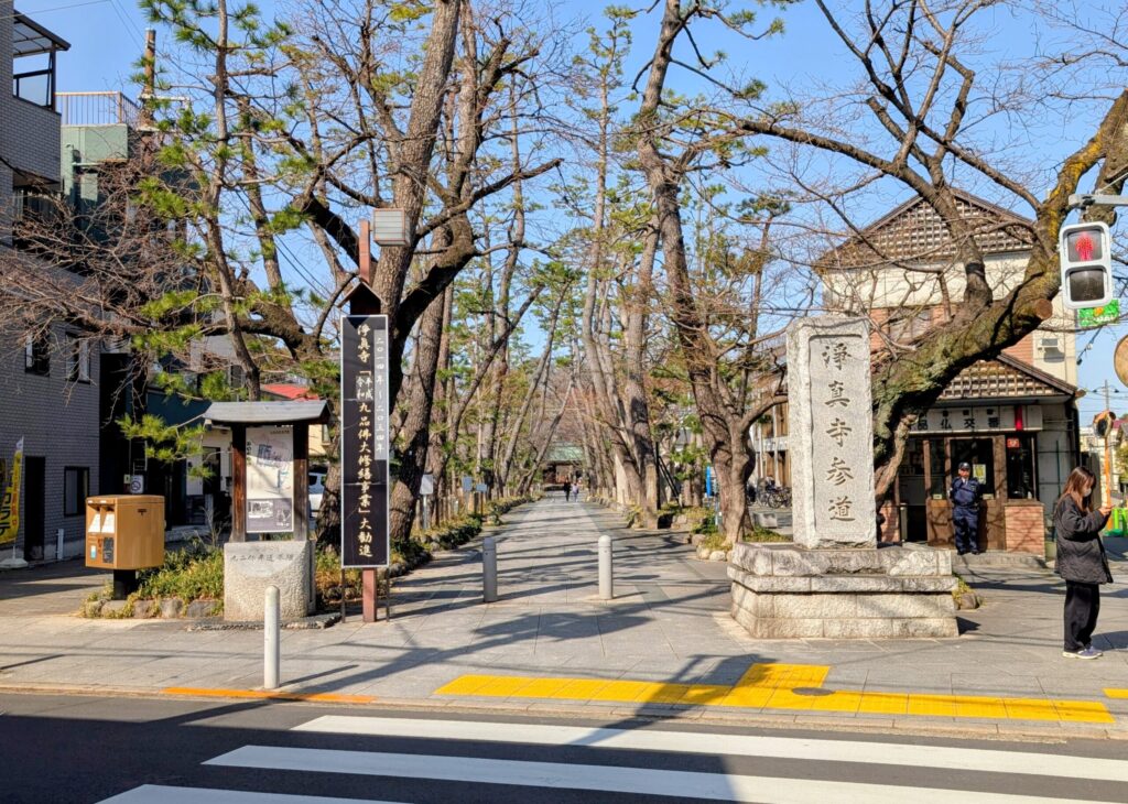 九品仏浄真寺参道