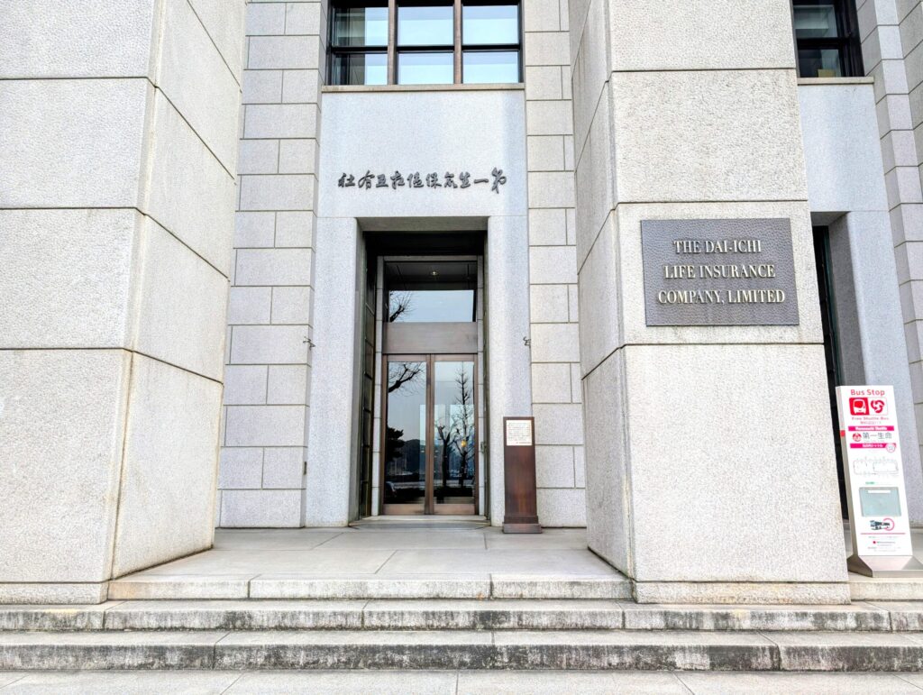 DNタワー21（旧第一生命館）