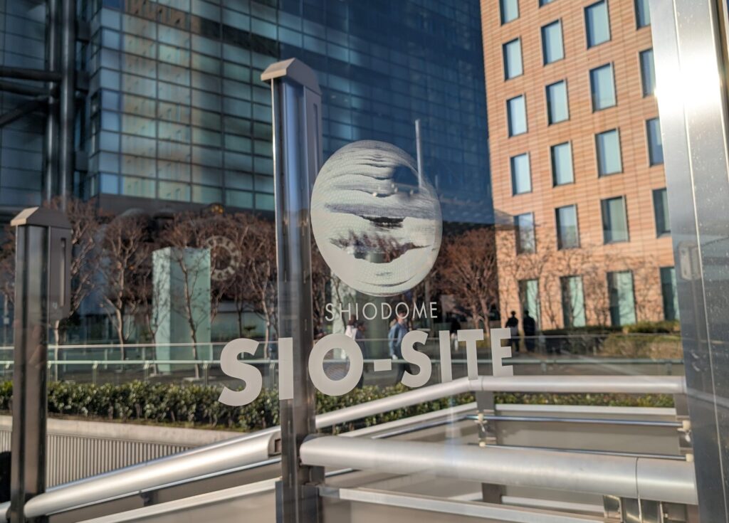 汐留シオサイト