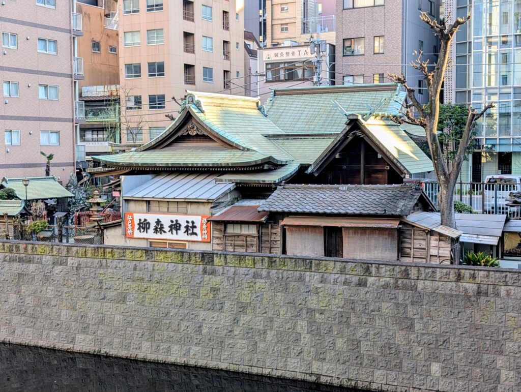 柳森神社