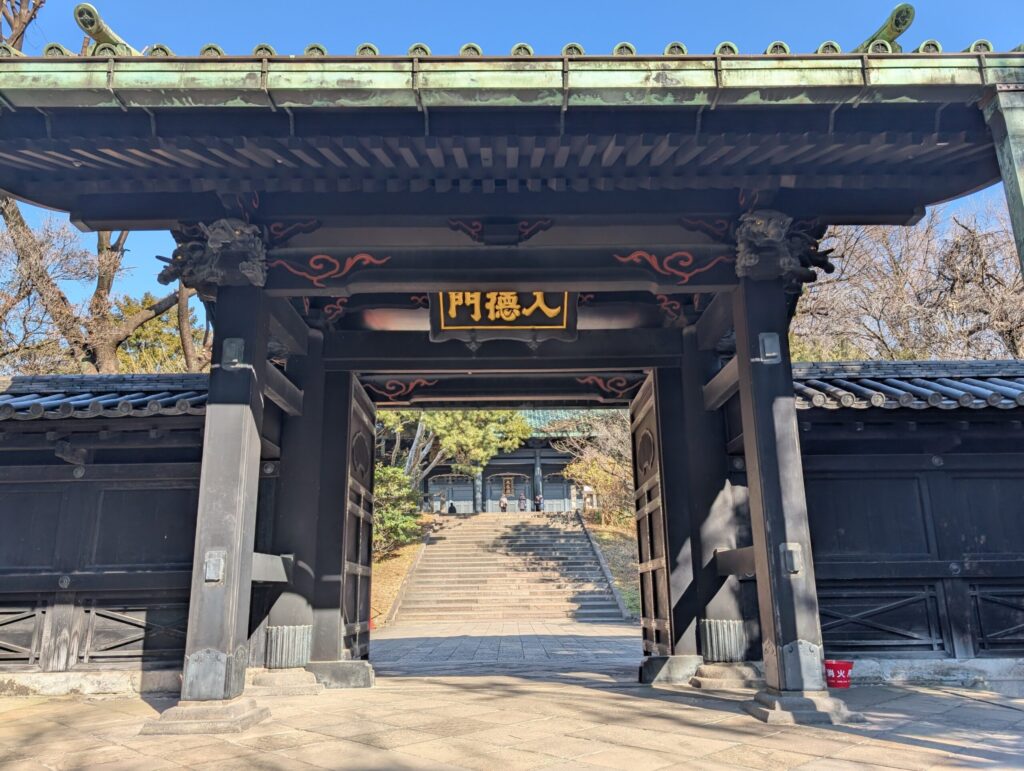 湯島聖堂の入徳門