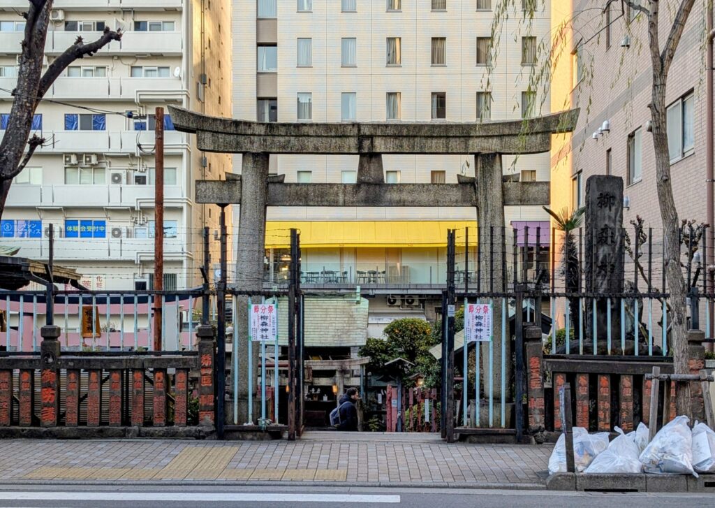 柳森神社
