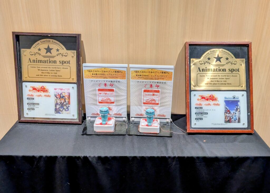 神田明神のアニメーションスポット