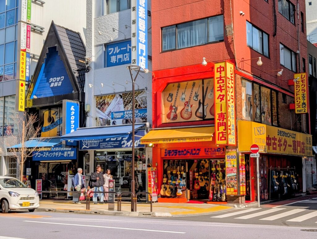 明大通り楽器店街