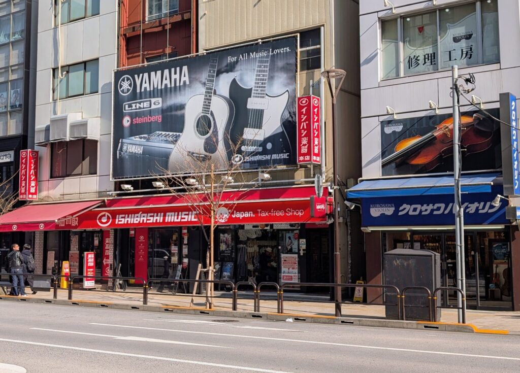 明大通り楽器店街