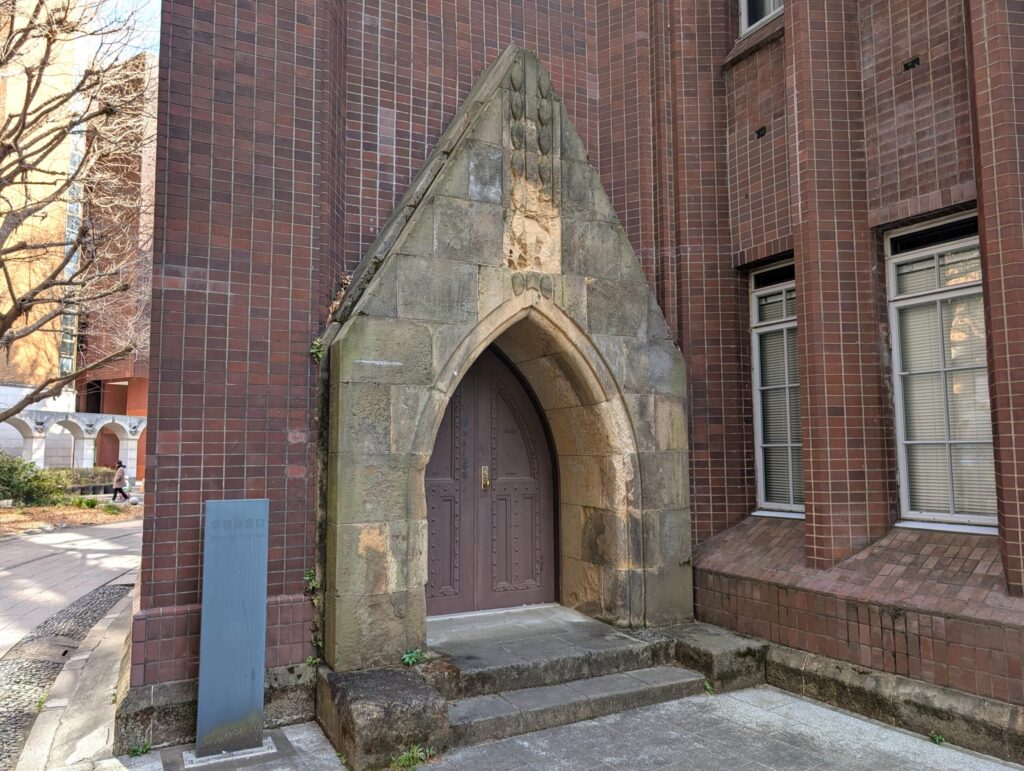 東京大学安田講堂