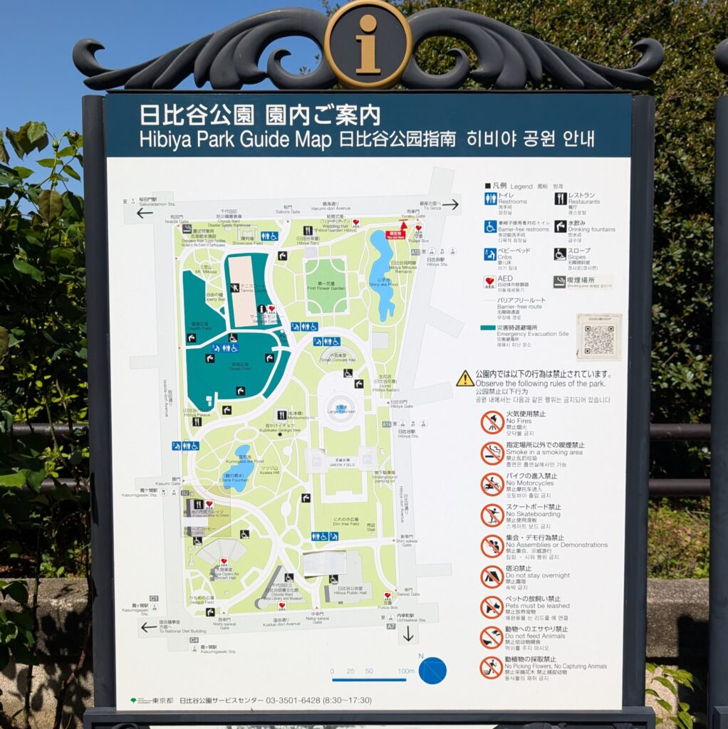 日比谷公園の案内図