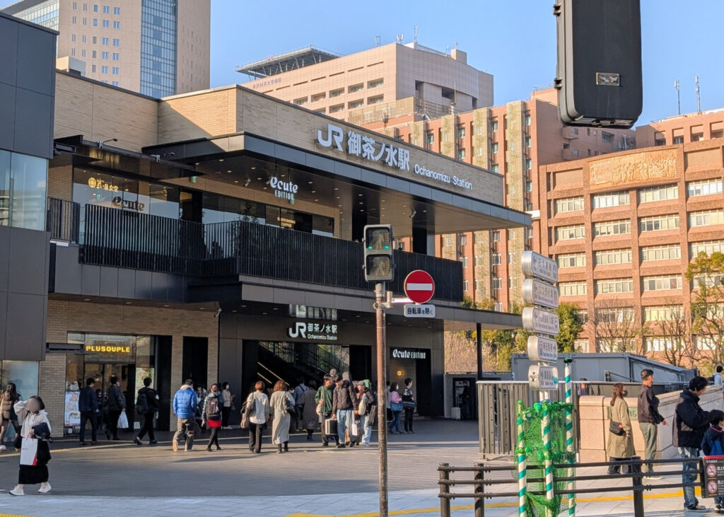 JR御茶ノ水駅　聖橋口