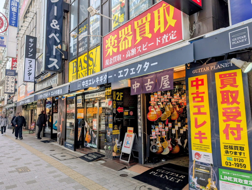 明大通り楽器店街