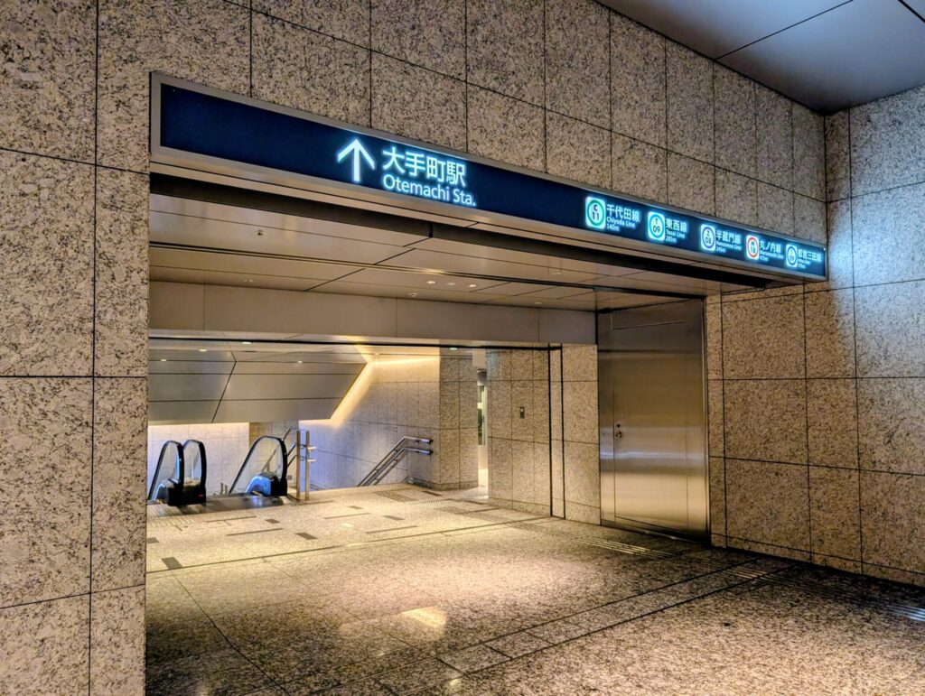 東京メトロ大手町駅のC13ｂ出口