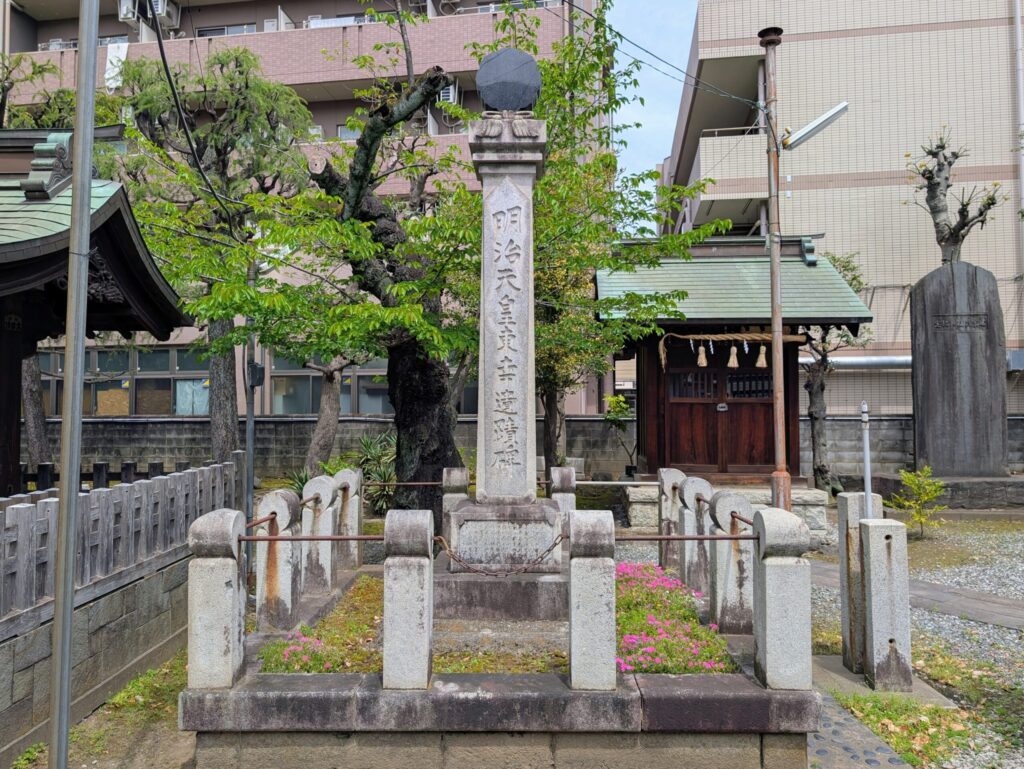 橘樹神社の明治天皇東幸遺蹟碑