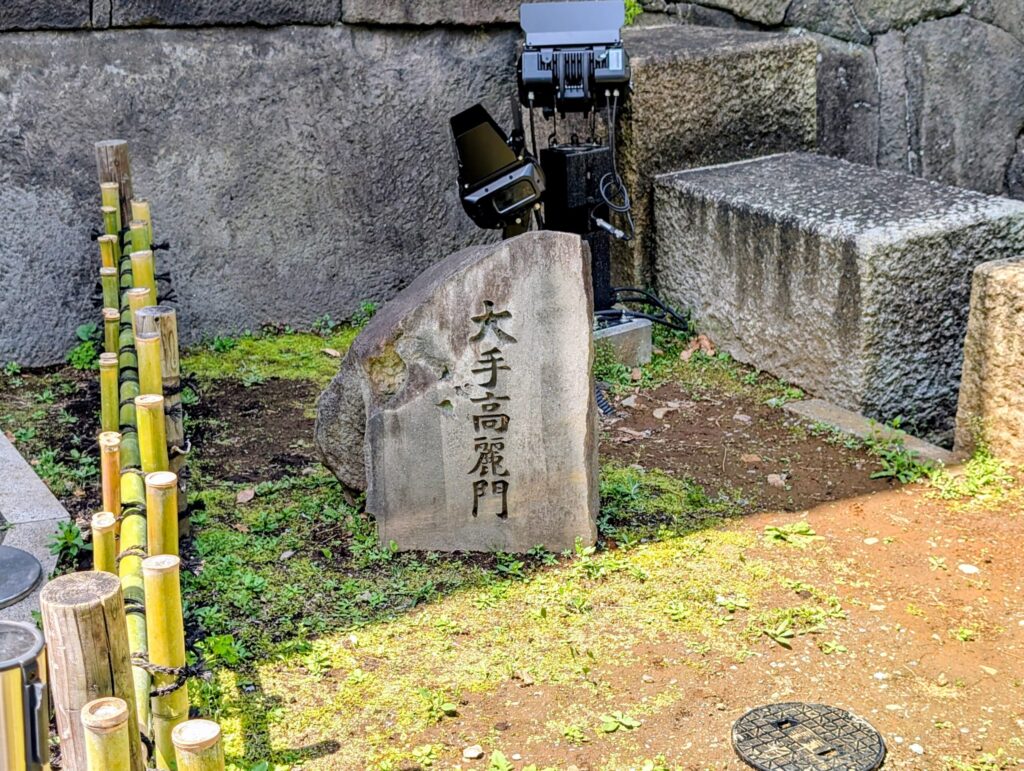 大手高麗門