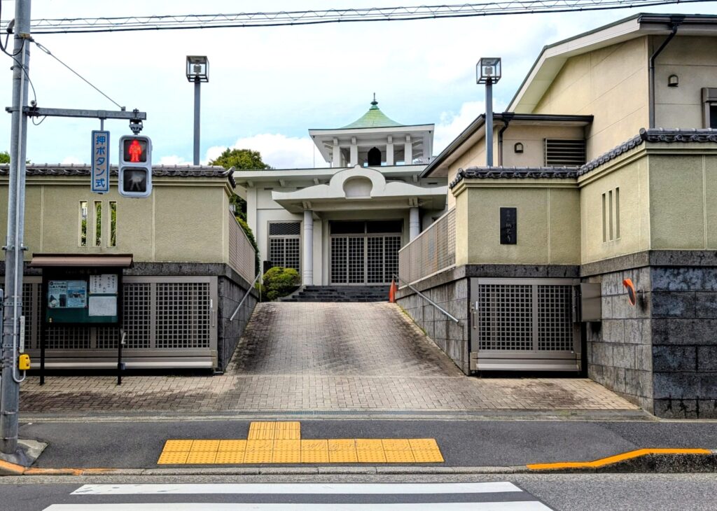 稱名寺