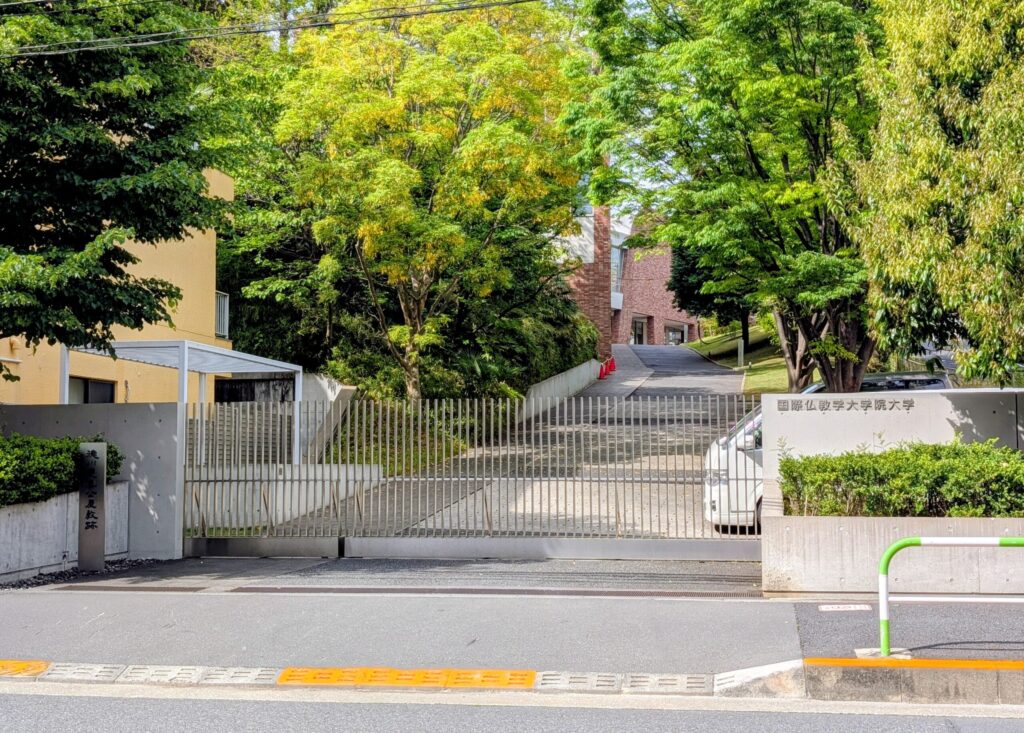 徳川慶喜公屋敷跡
