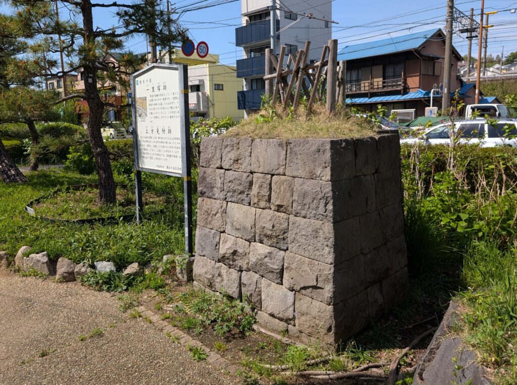 東海道保土ヶ谷宿の上方見附跡