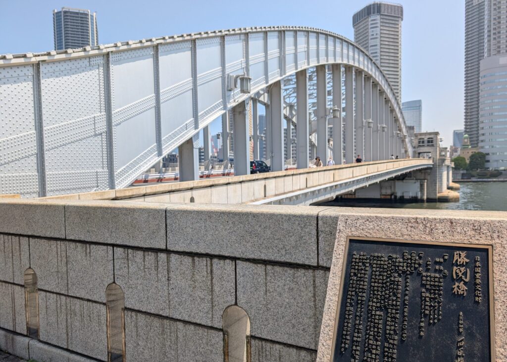 勝鬨橋