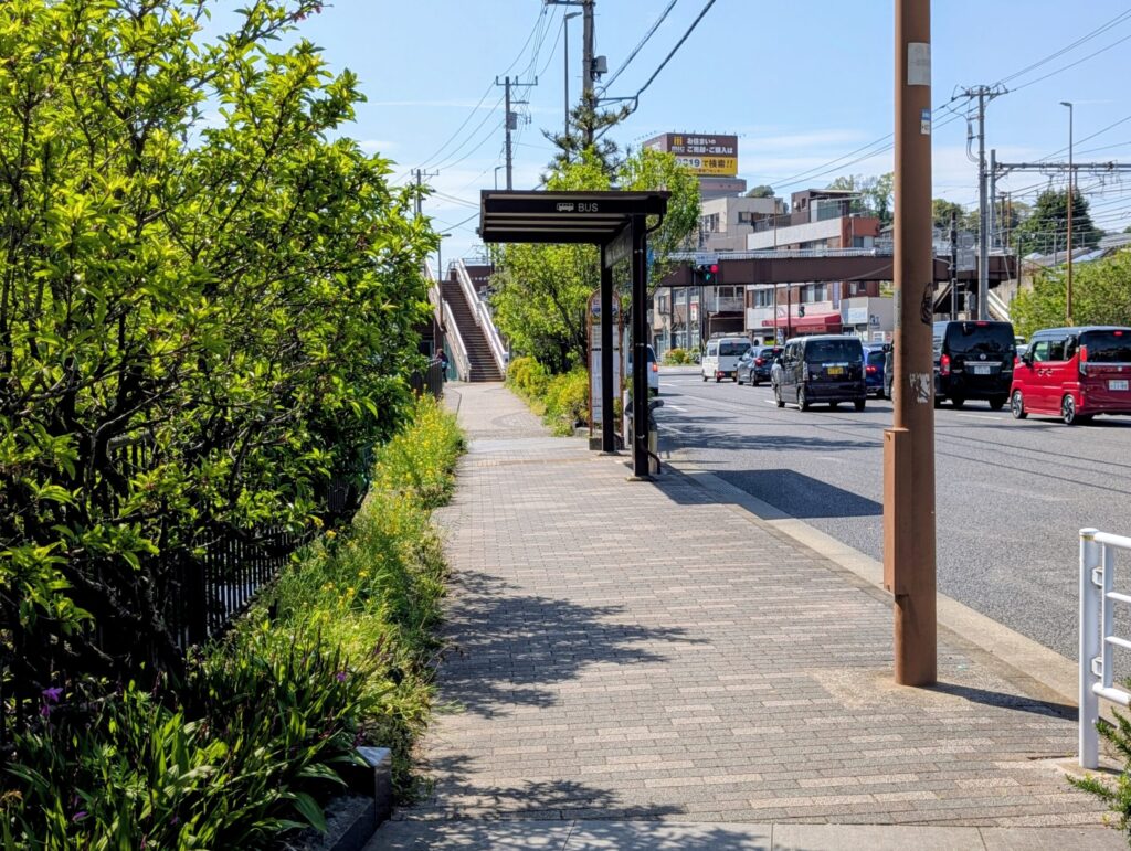 保土ヶ谷町2丁目バス停