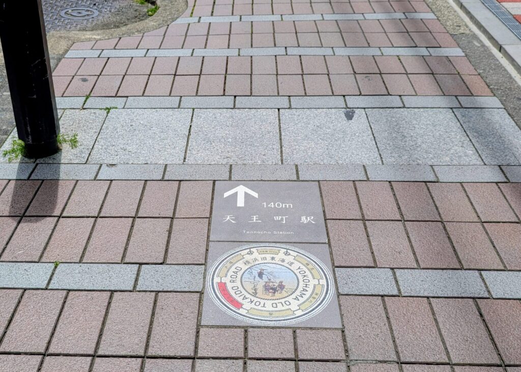 旧東海道の路面標示