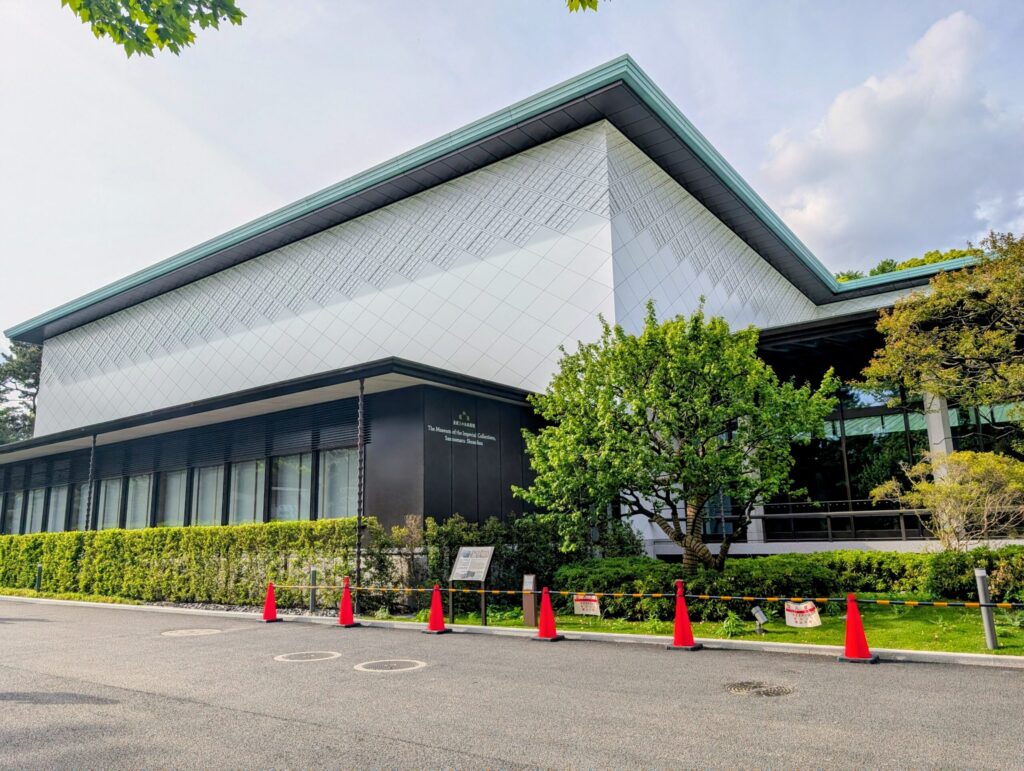 皇居三の丸尚蔵館