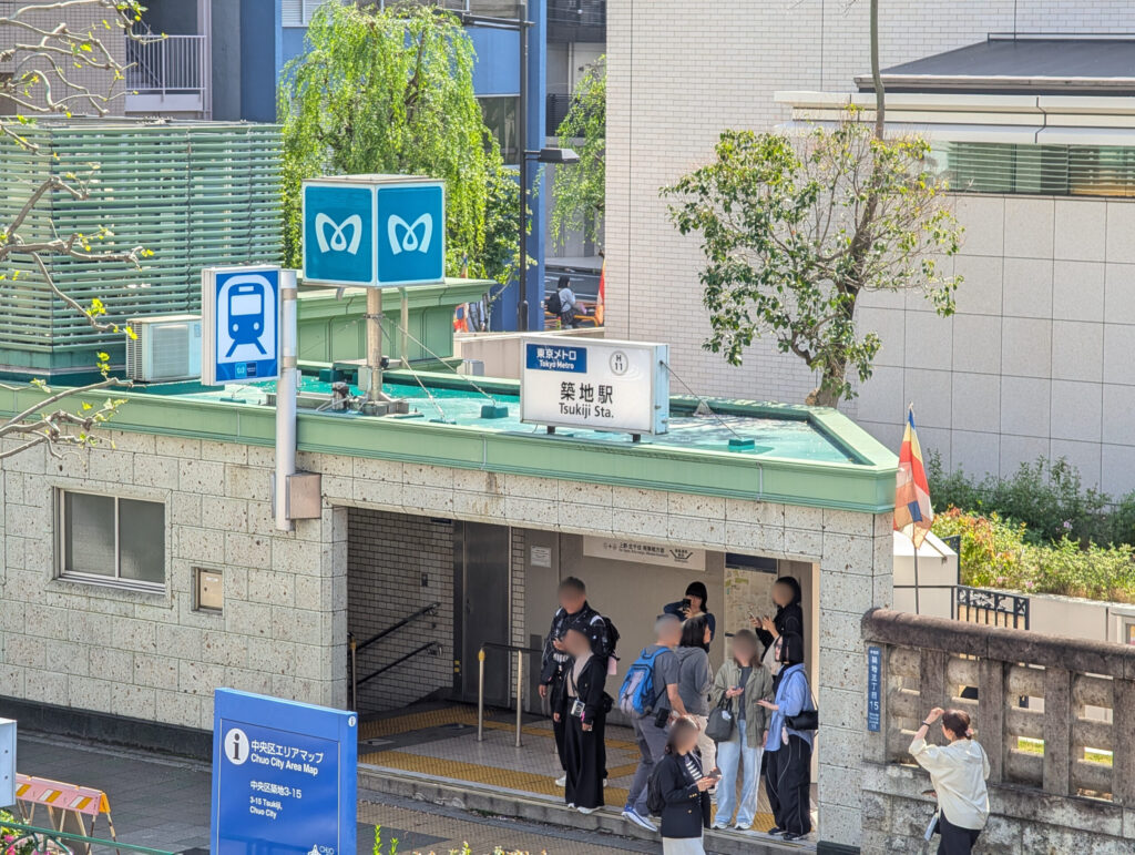 東京メトロ築地駅