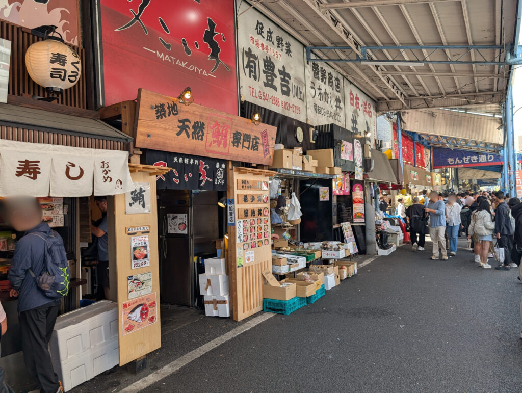築地場外市場のもんぜき通り