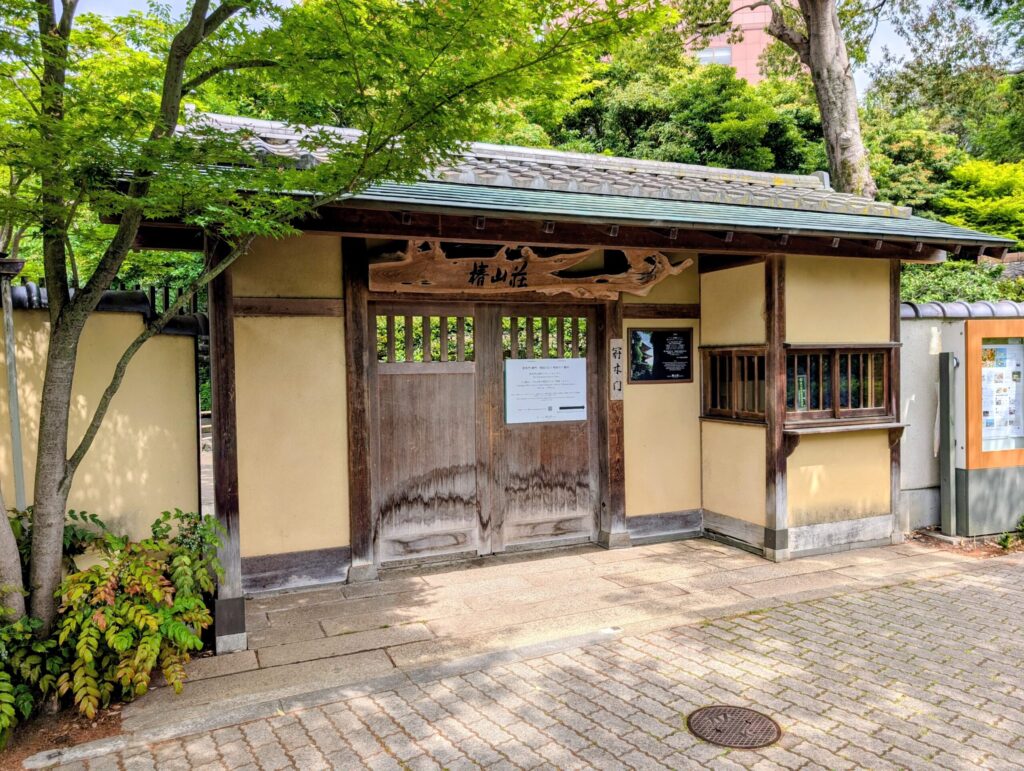 ホテル椿山荘東京の冠木門