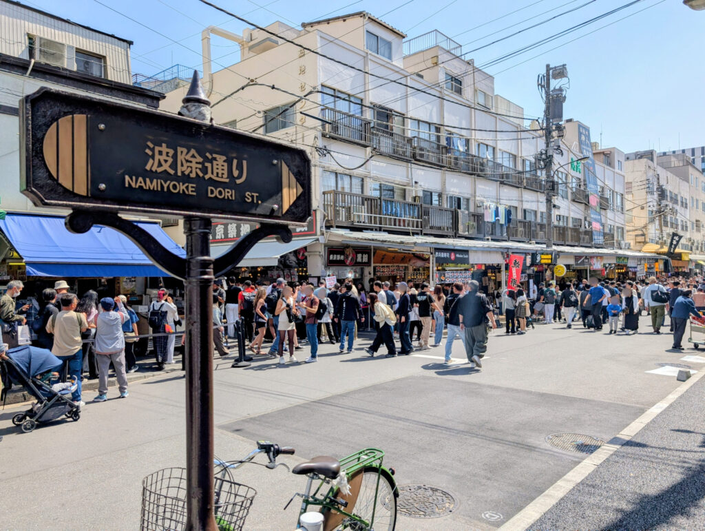 築地場外市場の波除通り