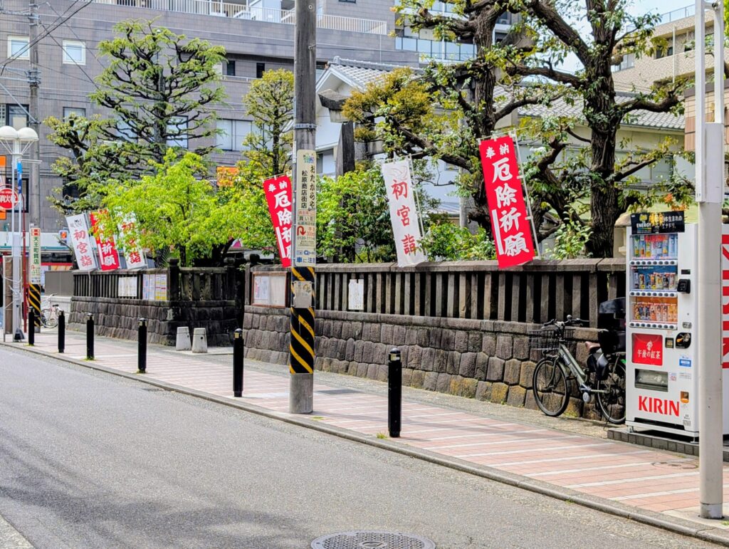 保土ヶ谷宿 橘樹神社