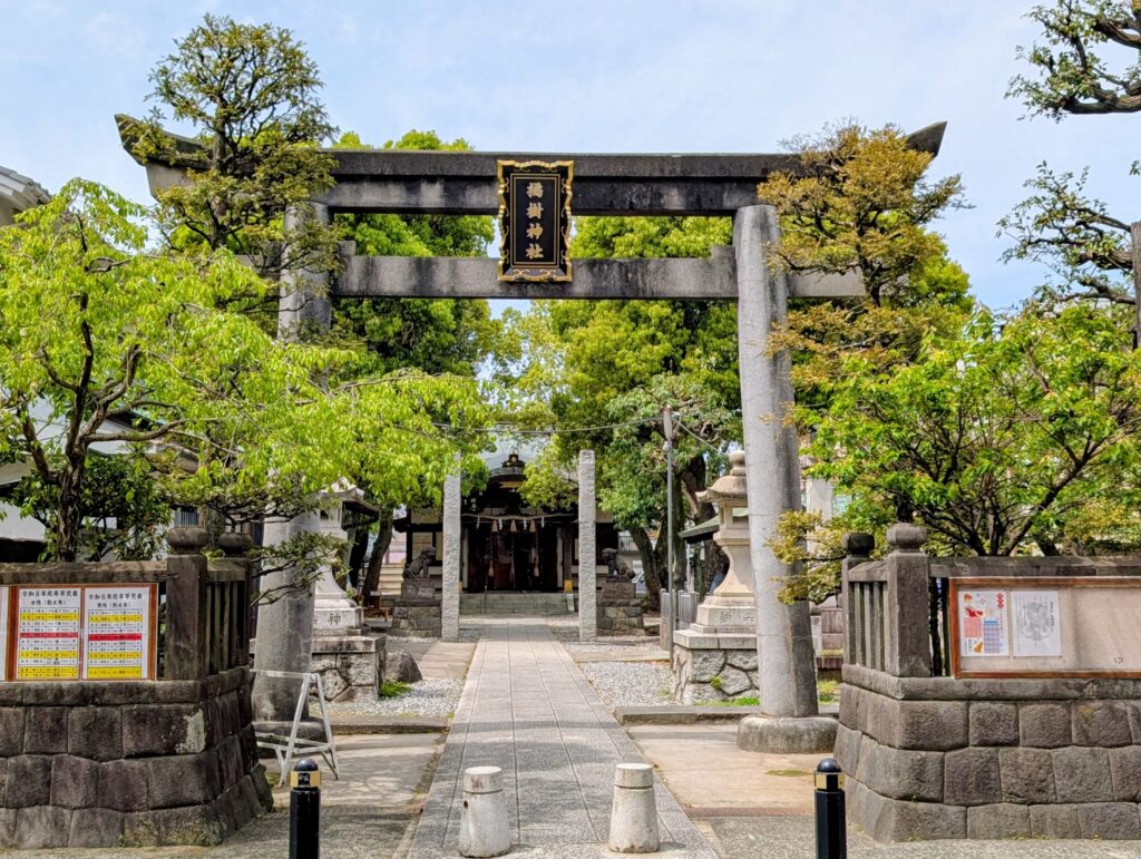 保土ヶ谷宿 橘樹神社