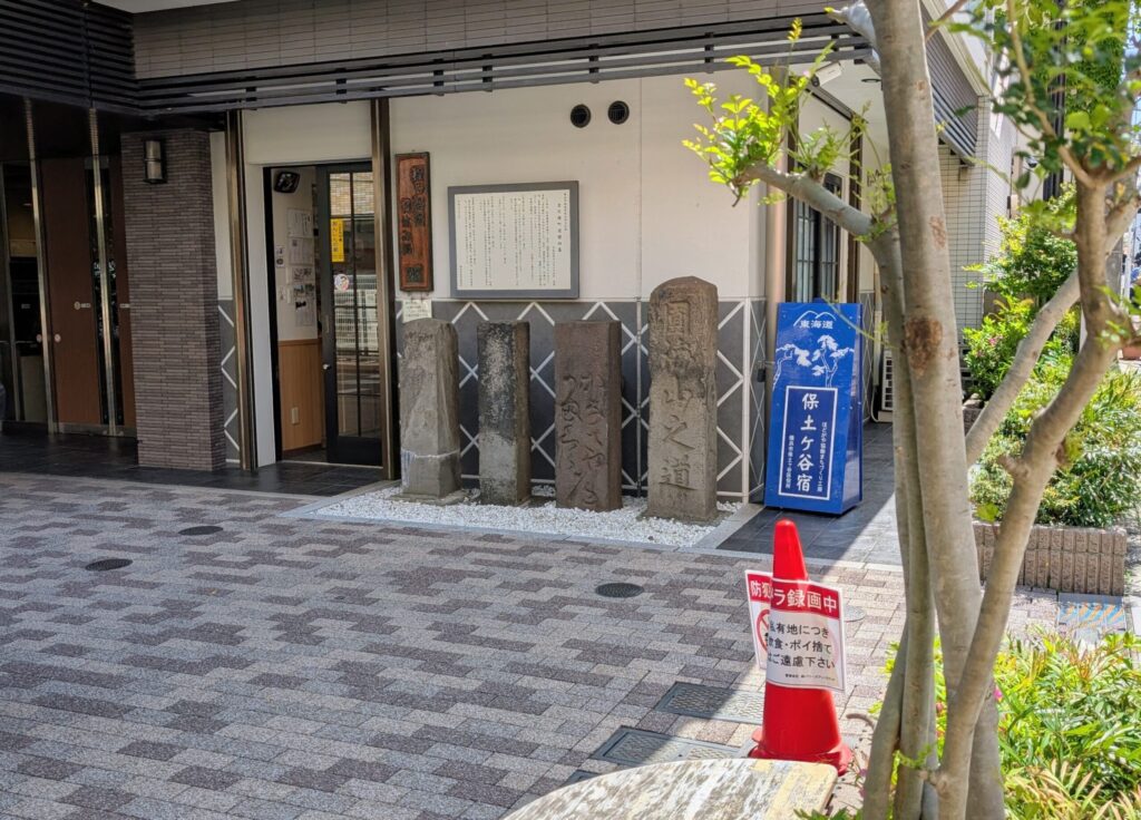 金沢横丁道標四基
