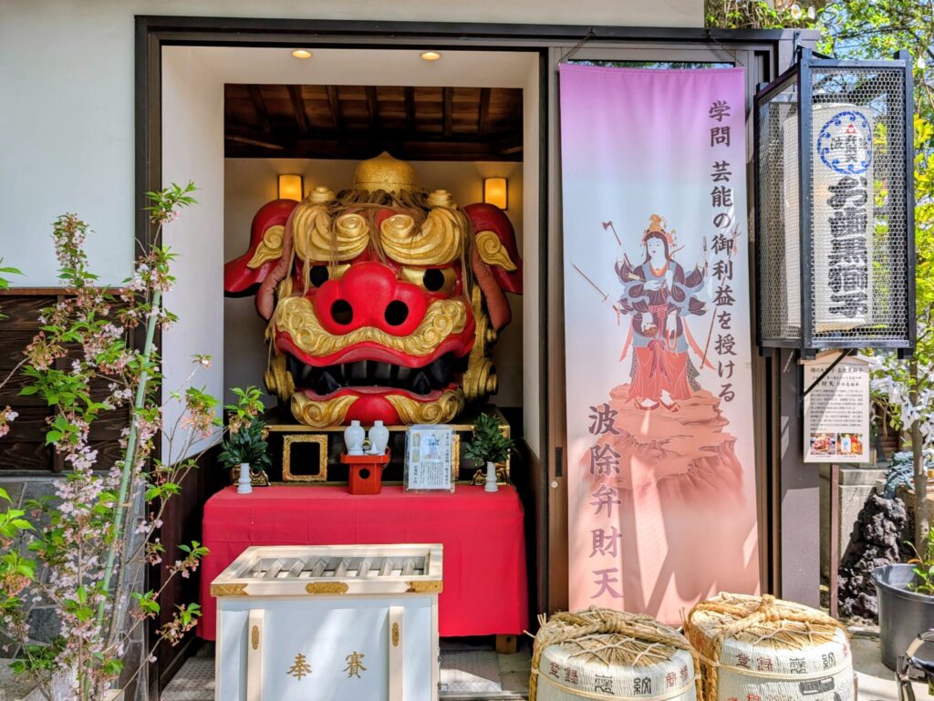 波除神社の弁才天お歯黒獅子