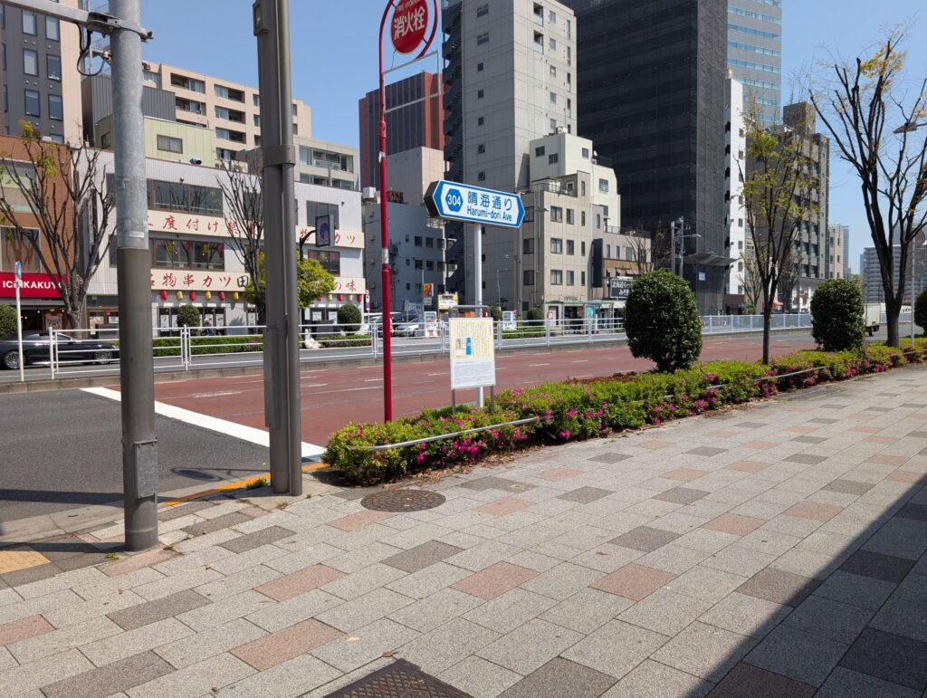 築地6丁目交差点にある軍艦操練所跡案内板