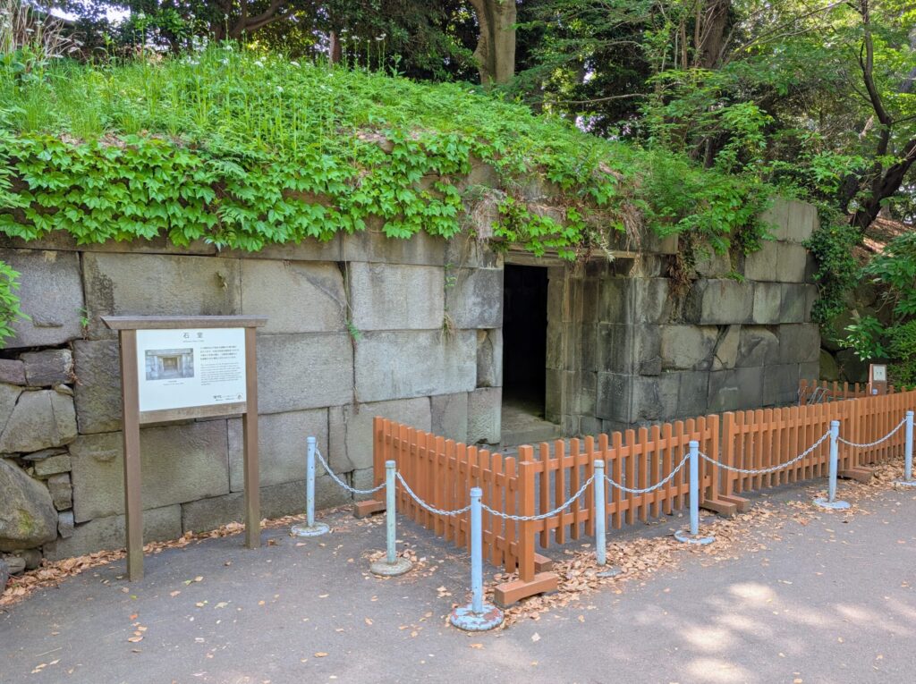 石室