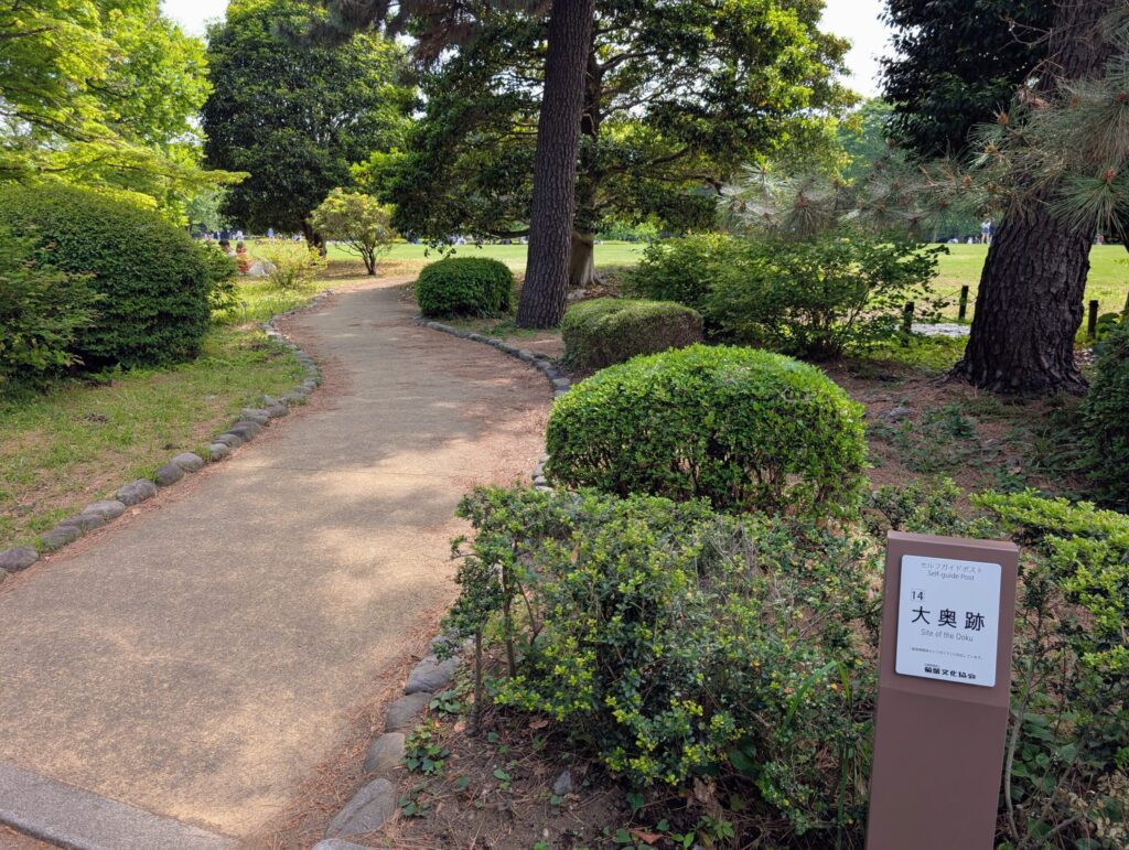 大奥跡