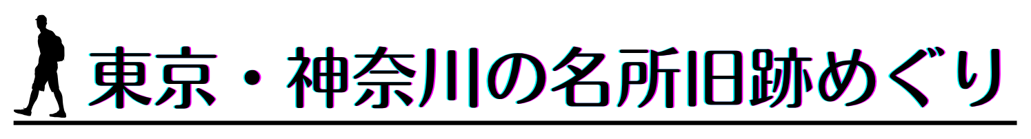 街歩き案内所