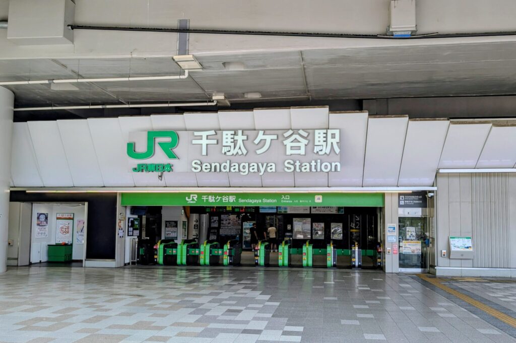 JR千駄ヶ谷駅改札口