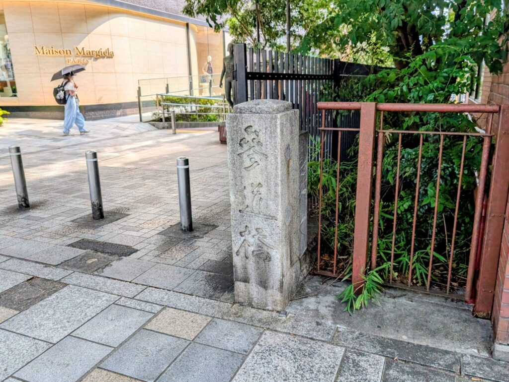 参道橋の親柱（渋谷側）