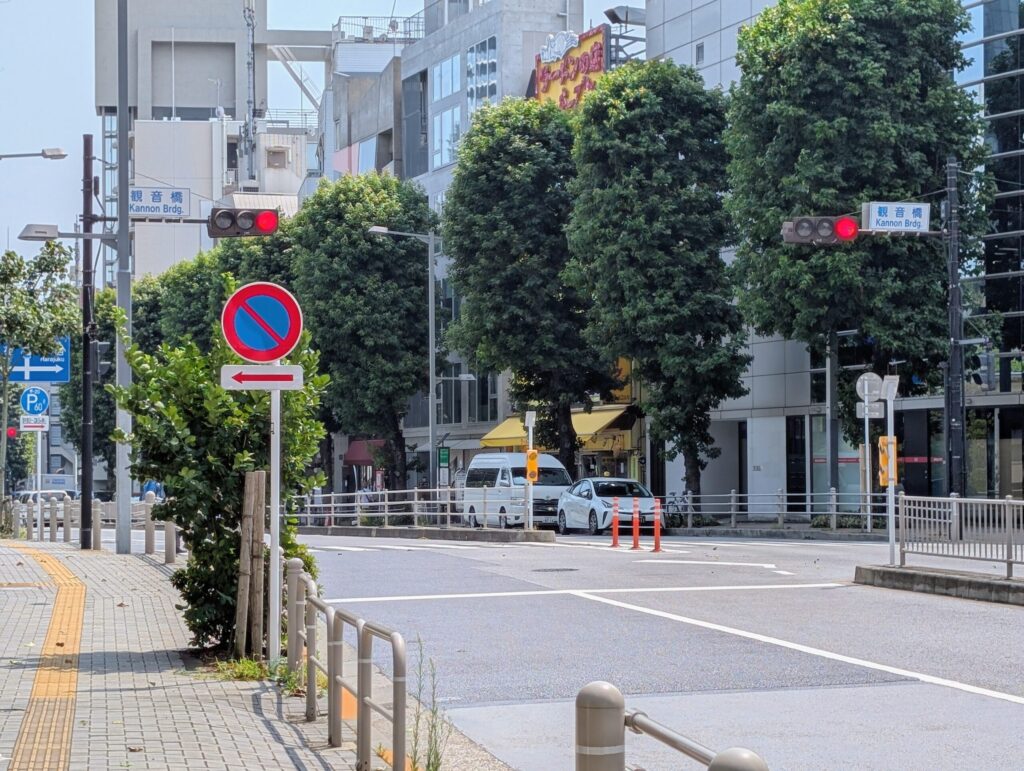 観音橋の交差点
渋谷川の名残