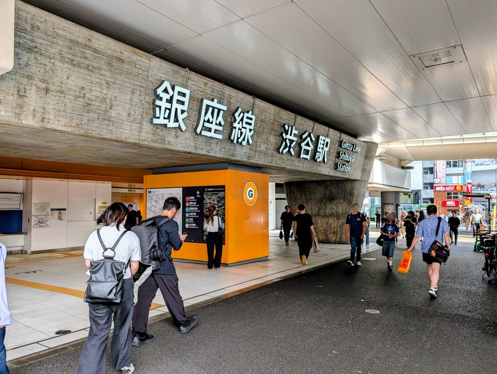 銀座線渋谷駅の高架下